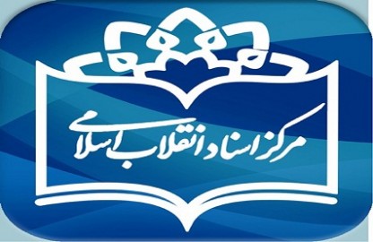 توجه مقام معظم رهبری به كتاب انقلاب اسلامی در مشهد