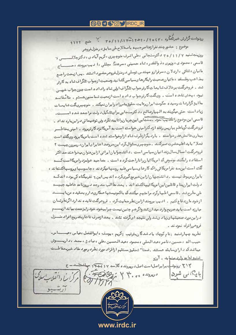 دست بسته اللهیار صالح در فضای باز سیاسی