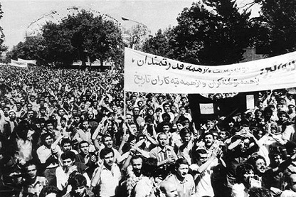 تظاهرات دانشجویان و دانش آموزان کاشان علیه رژیم پهلوی در مهرماه 57/ چه زمانی نام مدرسه 