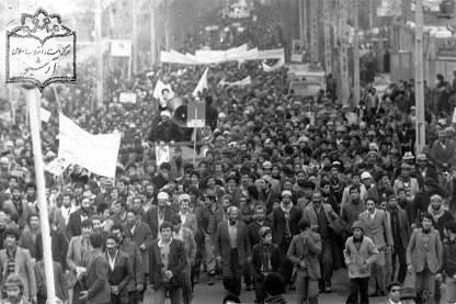 تظاهرات مردم بجنورد در محرم سال 57