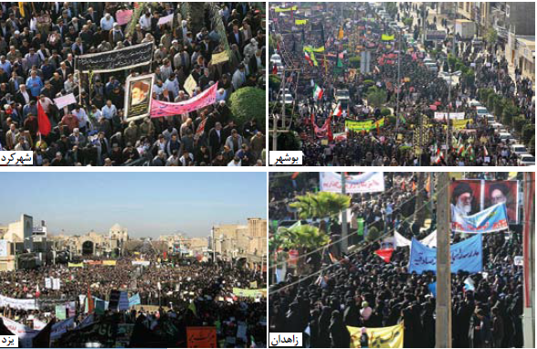 بازخوانی راهپیمایی مردم استان‌های ایران در 9 دی 88