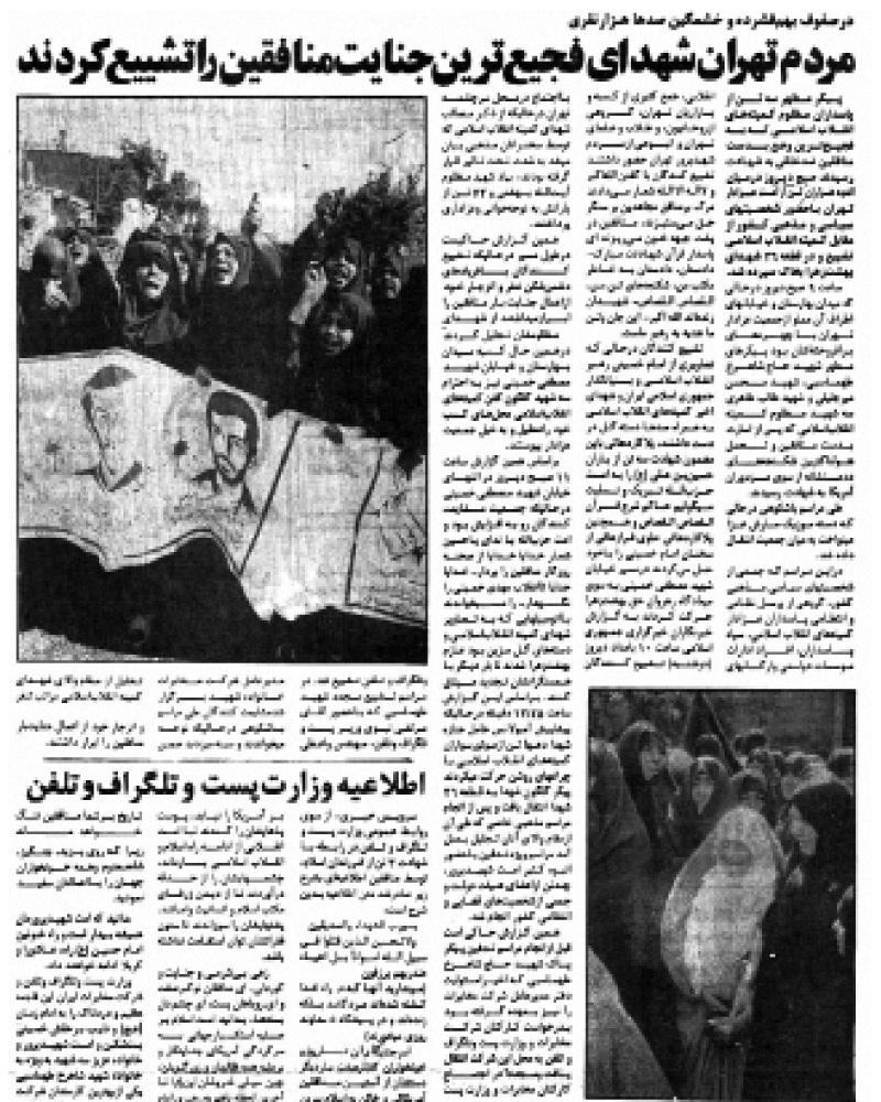 عملیات مهندسی / طالب طاهری عملیات مهندسی / طالب طاهری
