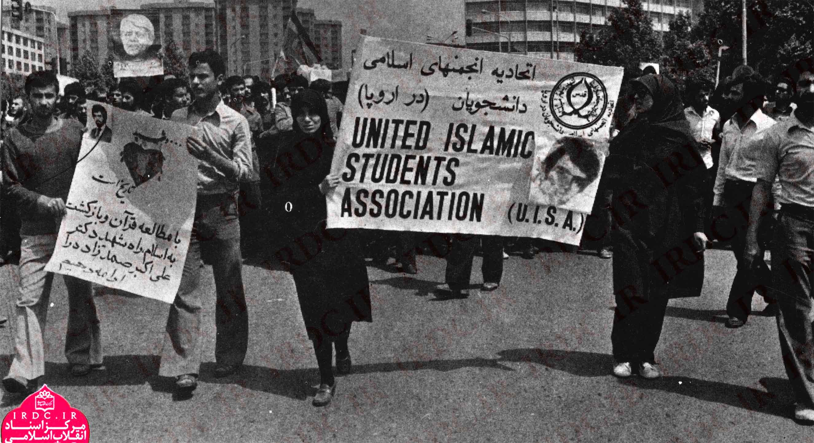 مبارزه دانشجویان ایرانی مقیم اروپا علیه رژیم پهلوی