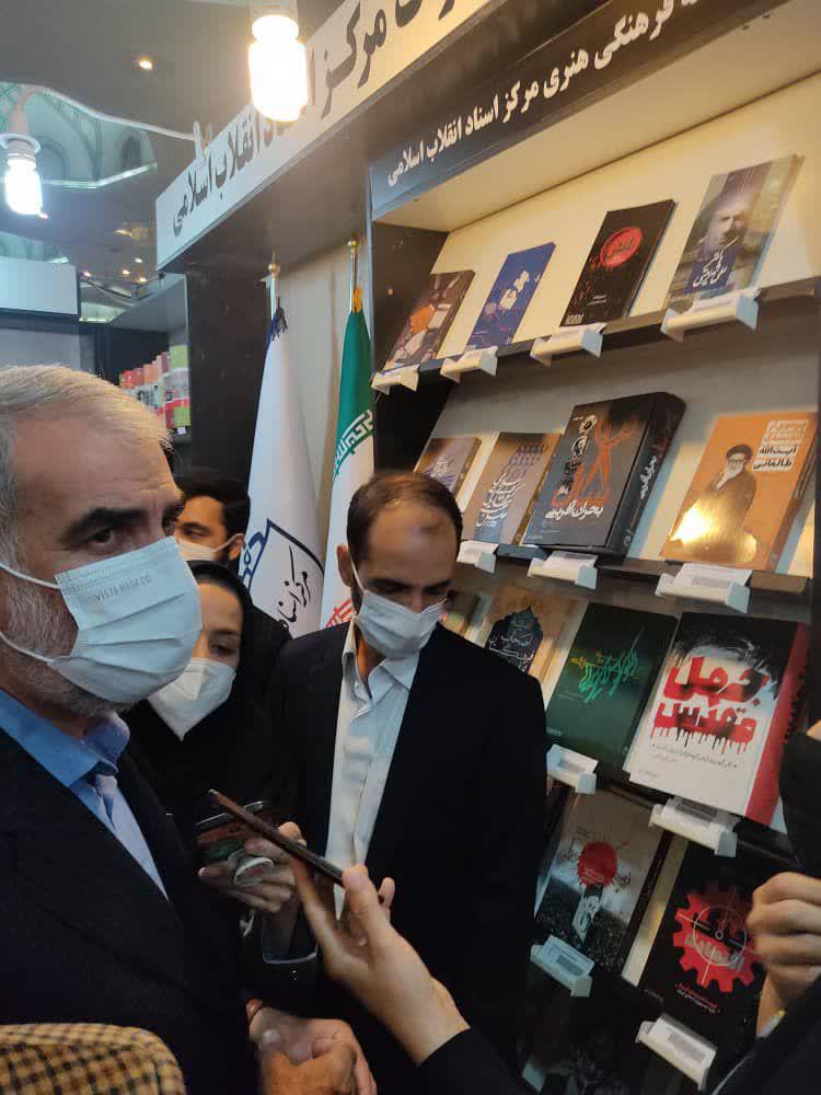 گزارش تصویری از حضور شخصیتهای فرهنگی و سیاسی در غرفه مرکز اسناد انقلاب اسلامی گزارش تصویری از حضور شخصیتهای فرهنگی و سیاسی در غرفه مرکز اسناد انقلاب اسلامی