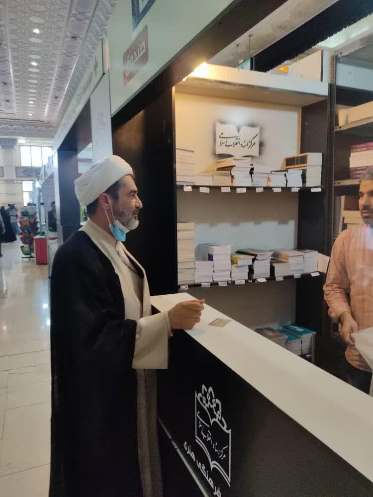 گزارش تصویری از حضور شخصیتهای فرهنگی و سیاسی در غرفه مرکز اسناد انقلاب اسلامی گزارش تصویری از حضور شخصیتهای فرهنگی و سیاسی در غرفه مرکز اسناد انقلاب اسلامی