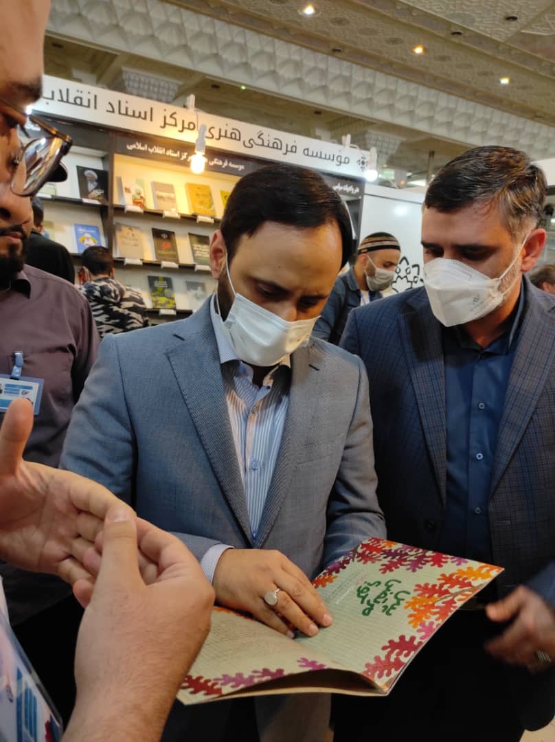 گزارش تصویری از حضور شخصیتهای فرهنگی و سیاسی در غرفه مرکز اسناد انقلاب اسلامی گزارش تصویری از حضور شخصیتهای فرهنگی و سیاسی در غرفه مرکز اسناد انقلاب اسلامی