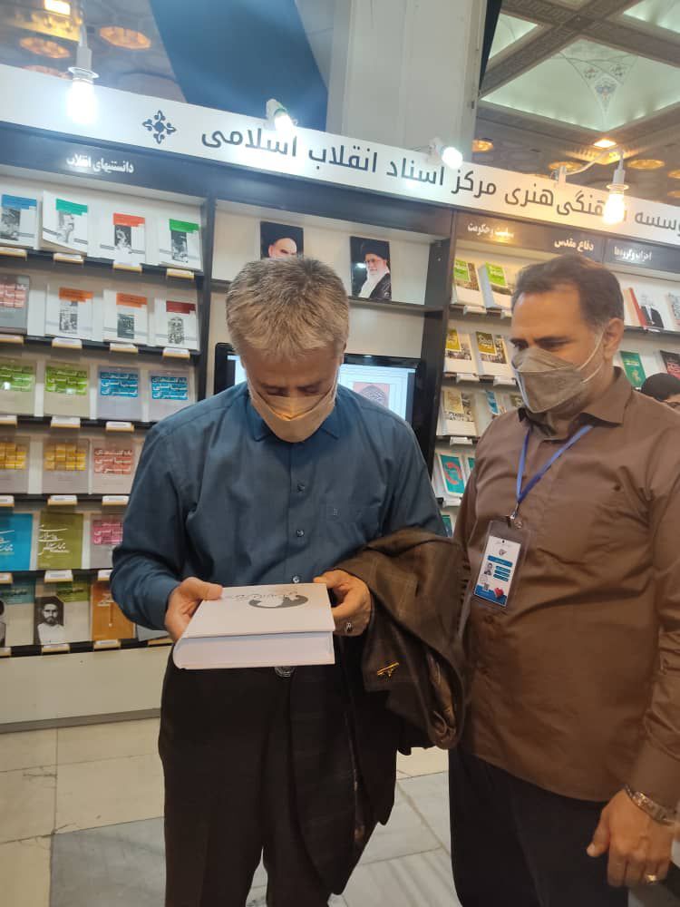 حبیب الله سیاری در غرفه مرکز اسناد انقلاب اسلامی حبیب الله سیاری در غرفه مرکز اسناد انقلاب اسلامی