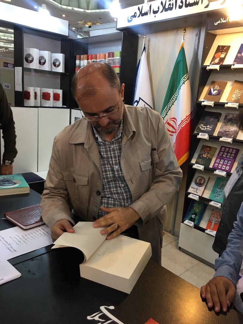 میثم نیلی در غرفه مرکز اسناد انقلاب اسلامی میثم نیلی در غرفه مرکز اسناد انقلاب اسلامی