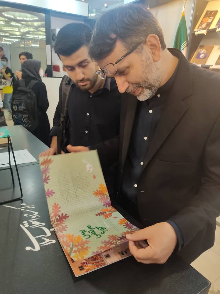 گزارش تصویری از حضور شخصیتهای فرهنگی و سیاسی در غرفه مرکز اسناد انقلاب اسلامی گزارش تصویری از حضور شخصیتهای فرهنگی و سیاسی در غرفه مرکز اسناد انقلاب اسلامی