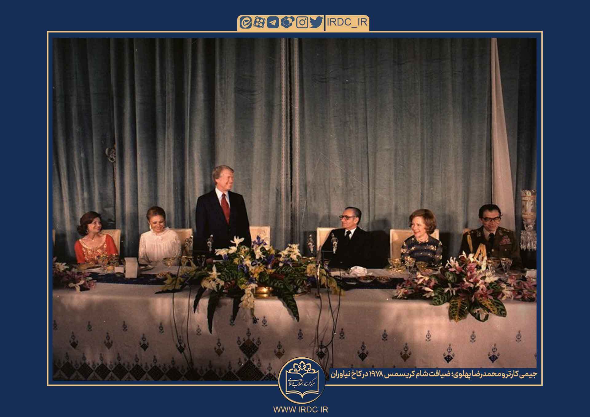 جیمی کارتر و محمدرضا پهلوی در کاخ نیاوران