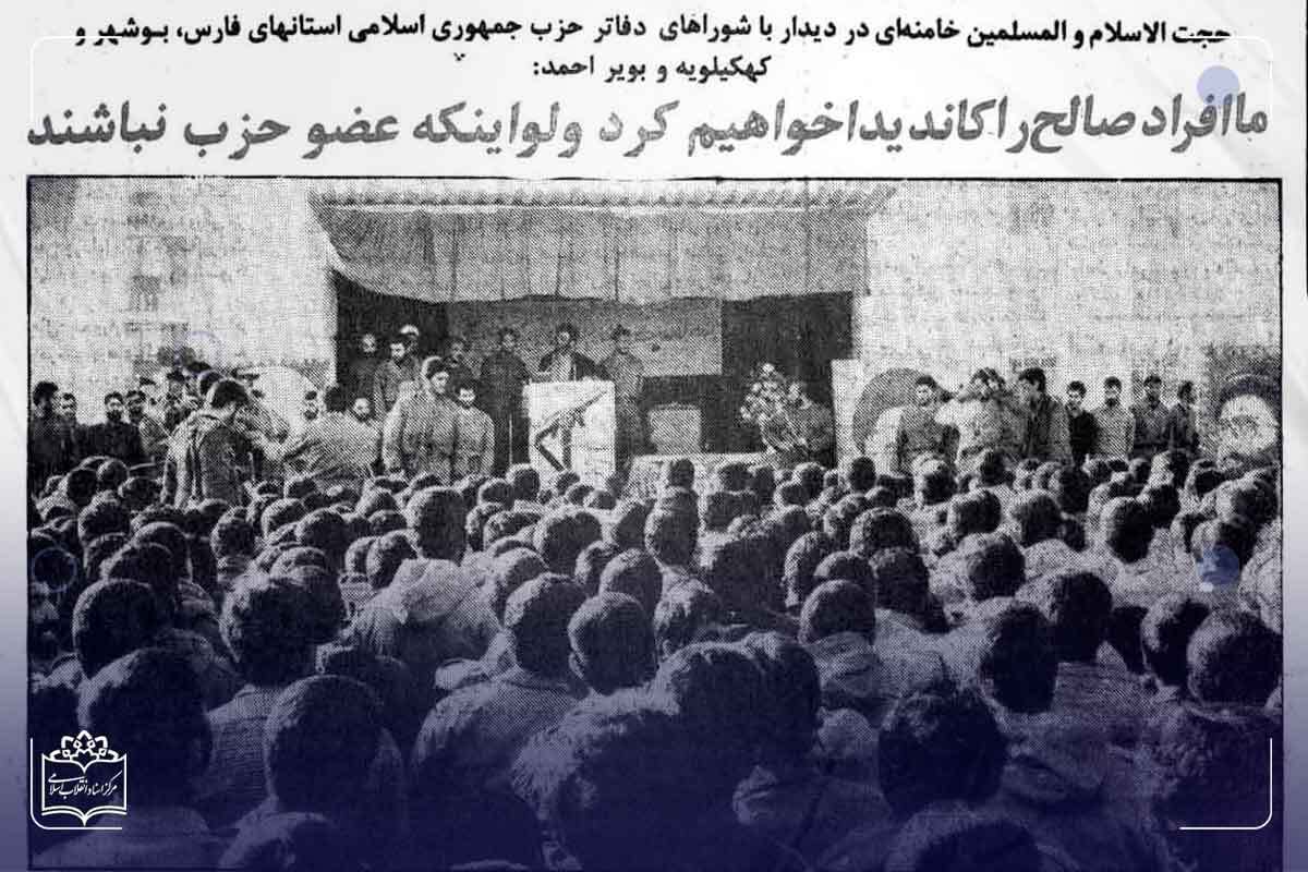 آیت‌الله خامنه‌ای: ما افراد صالح را کاندیدا خواهیم کرد، ولو اینکه عضو حزب نباشند